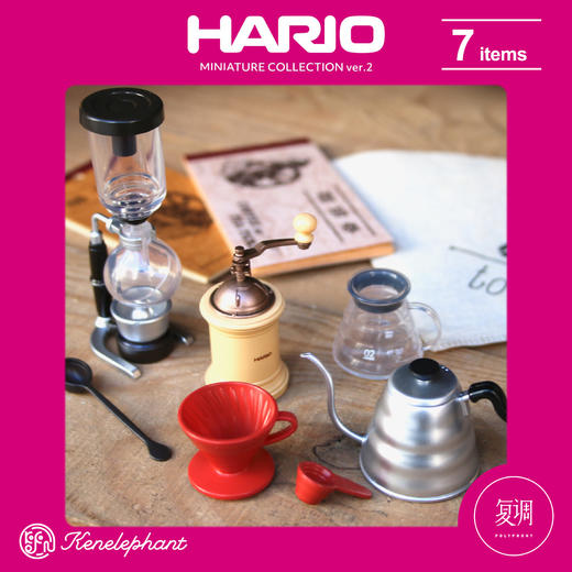 现货 Kenelephant HARIO第二代迷你收藏玩具 盲盒 潮流玩具 商品图1