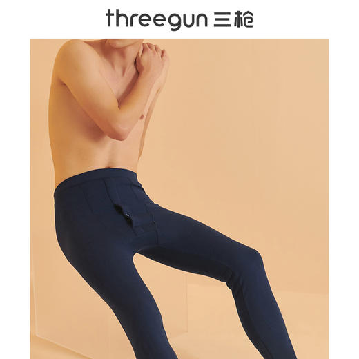 维耐寒立绒蚕丝呵护男长裤-60937B911 商品图0