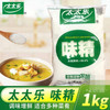 太太乐味精1千克 商品缩略图0