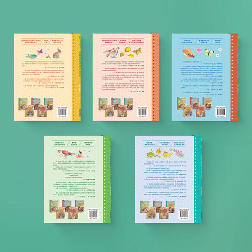 《世界自然文学大师作品·美绘本：大自然里的故事》（共五册） 商品图8