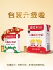 澳牧进口儿童成长牛奶200ml*15盒 0蔗糖补钙进口学生营养纯早餐【果汁乳品】 商品缩略图4