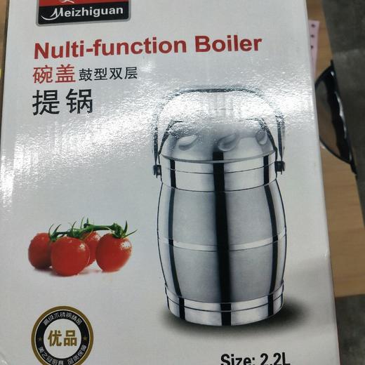 美之冠碗盖鼓型双层提锅 商品图0