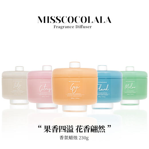 【8.3 满500送】MISSCOCOLALA香薰蜡烛 商品图3