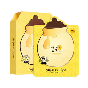 韩国春雨Papa recipe蜂蜜保湿补水面膜10片/盒