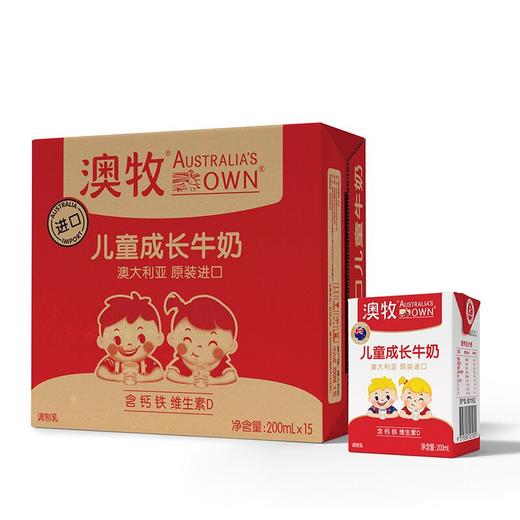 澳牧进口儿童成长牛奶200ml*15盒 0蔗糖补钙进口学生营养纯早餐【果汁乳品】 商品图0