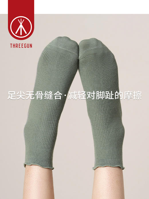 Threegun三枪 纯色花边中筒女袜(1双装)-91178Z031 商品图6