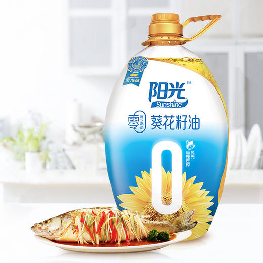 金龙鱼阳光零反式脂肪葵花籽油5L 压榨葵油 家用食用油 商品图0