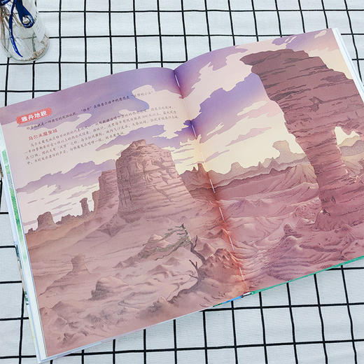 去旅行 看中国博物馆+看中国名胜古迹+看中国地理奇观 精装全三册 商品图5