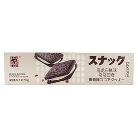 可可曲奇-乌龙白桃味