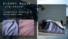 天空之城-MJ BABY尊享95%白鹅绒四季被/厚被：东方Ⅱ【买一送一】 商品缩略图9