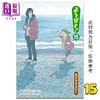 【中商原版】漫画 四叶妹妹！15 あずまきよひこ 台版漫画书 角川出版 商品缩略图0
