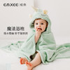 【洗浴用品】嫚熙儿童浴巾新生超软宝宝斗篷婴儿洗澡秋冬浴袍 商品缩略图4