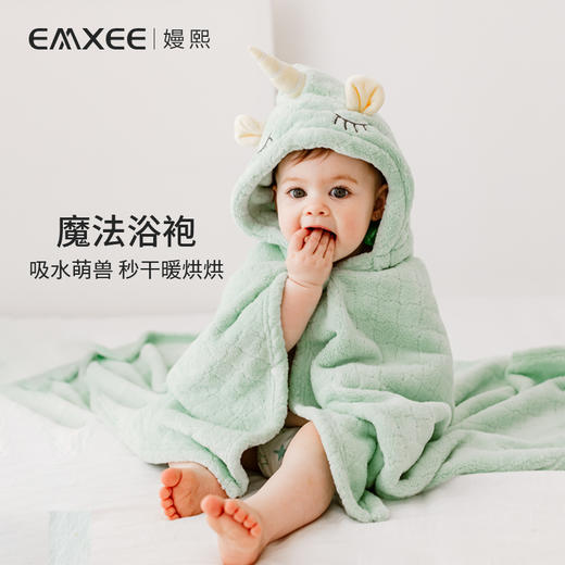 【洗浴用品】嫚熙儿童浴巾新生超软宝宝斗篷婴儿洗澡秋冬浴袍 商品图4