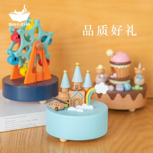 猫的天空之城八音盒《彩虹城堡》木质音乐盒生日礼物礼品送女友摆件 商品图1