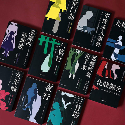 金田一探案集(1-10) 商品图2