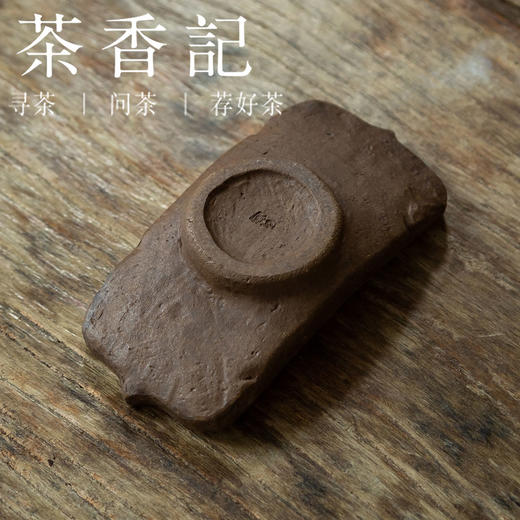茶香记  紫砂 古铜泥 加厚如意杯托 元宝造型 吉祥如意  杯垫 商品图2