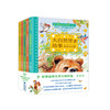《世界自然文学大师作品·美绘本：大自然里的故事》（共五册） 商品缩略图0