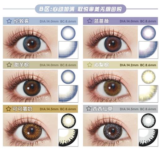 pipicon，99/AB区各一副 商品图4