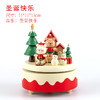 猫的天空之城八音盒《圣诞快乐》木质音乐盒生日礼物礼品送女友摆件 商品缩略图2