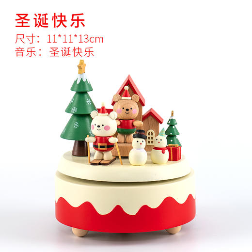 猫的天空之城八音盒《圣诞快乐》木质音乐盒生日礼物礼品送女友摆件 商品图2