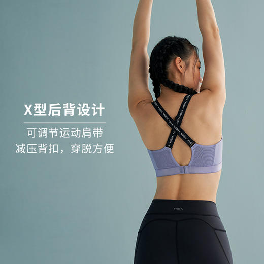 HSIA遐运动内衣女无痕跑步防震高强度健身上薄下厚中小胸聚拢文胸 商品图3