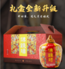 【秒杀】至尊佛跳墙礼盒装罐高端200g*6盅 商品缩略图5