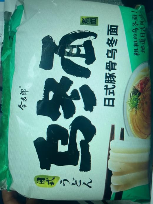 今麦郎日式乌冬面 量贩装 商品图0