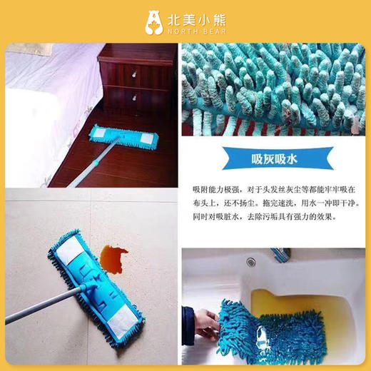 外贸出口品质雪尼尔拖把 2支/组 #宁波仓 商品图4