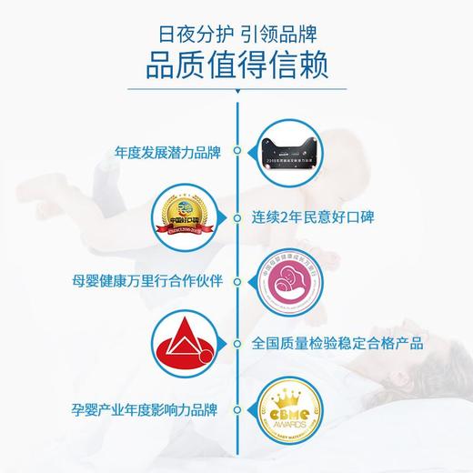 露安适妈咪湿质滋养面霜50ml 商品图3