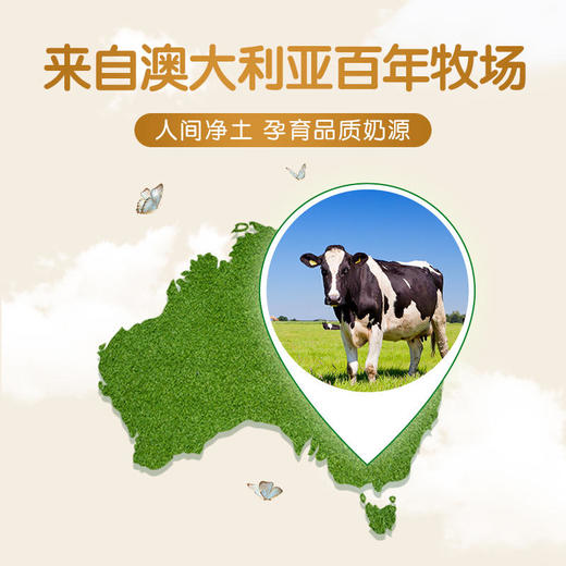 澳牧高端进口纯牛奶10盒装（至2022.7） 商品图5