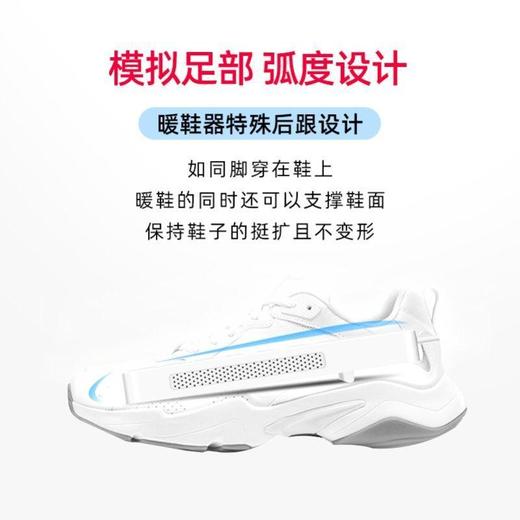 【告别气脚湿冷脚！黑科技紫光烘鞋器】告别冬天湿漉漉，快速烘干暖鞋不伤鞋，守护全家人的爱鞋，大小鞋码都不在话下，速干鞋 商品图4