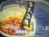 高大厨台式卤肉饭 330g 商品缩略图0