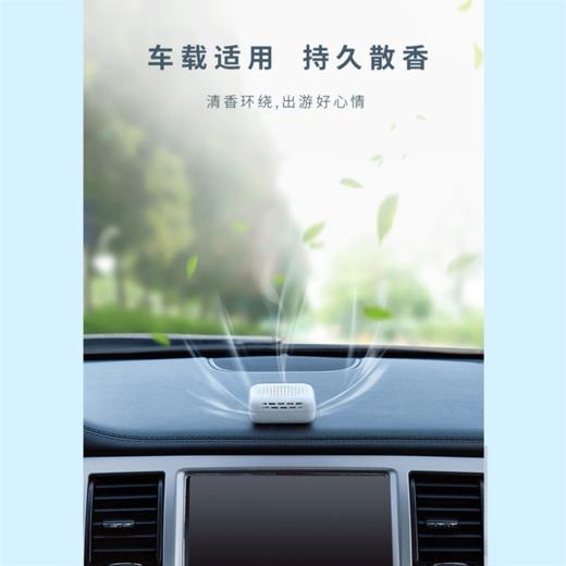 随身香薰仪  （搭配精油使用） 商品图3