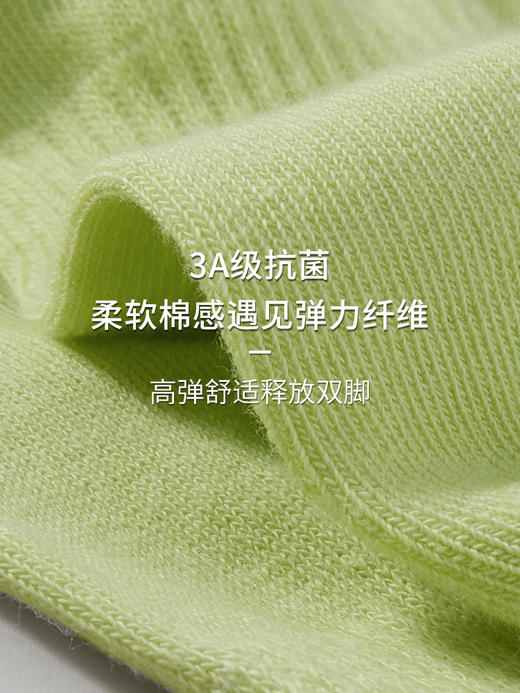 Threegun三枪 纯色刀口女隐形袜(1双装)-91177Z031 商品图11