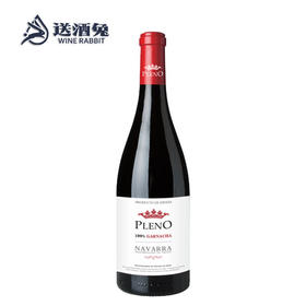 Pleno 西班牙原瓶进口 宝岚歌海娜干红葡萄酒 14度 750ml