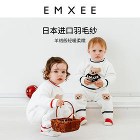【宝宝服饰】嫚熙婴童秋冬款儿童家居服套装（上衣+下衣）