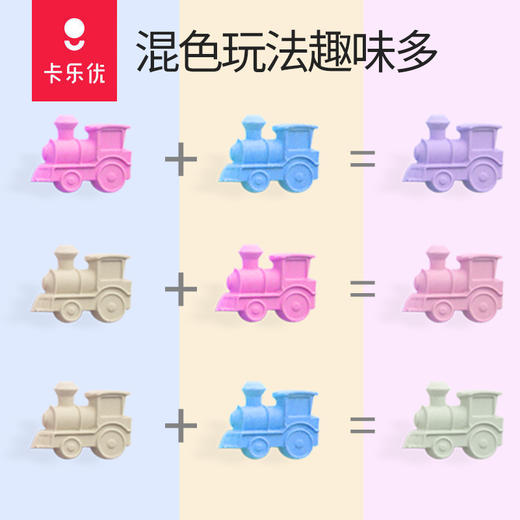 卡乐优太空玩具沙单色装TZ1184 商品图4