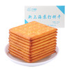 三牛2000g 新上海苏打饼干零食早餐休闲食品内含独立小包装 商品缩略图1