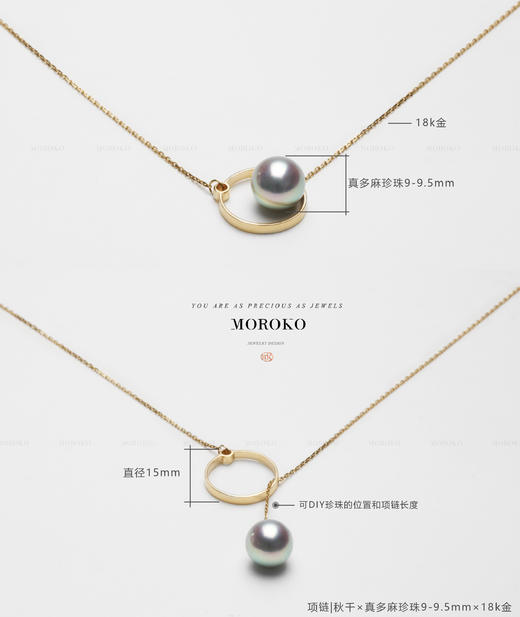 秋千 | 设计项链 商品图10