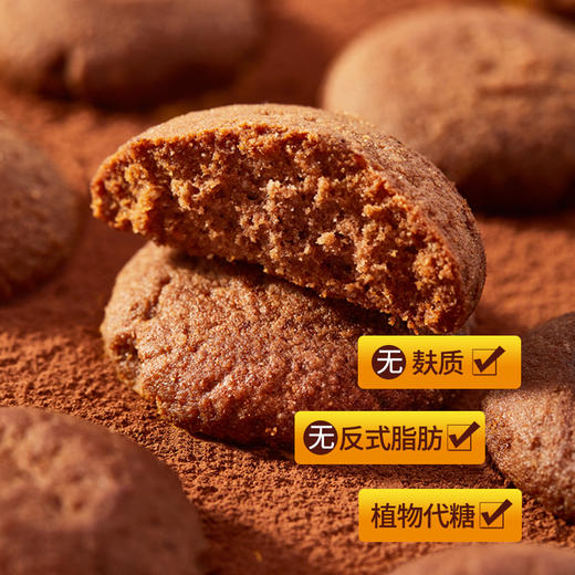 小于壹佰生酮巧克力曲奇饼干生酮零食品无麸质断糖饮食代餐饮腹