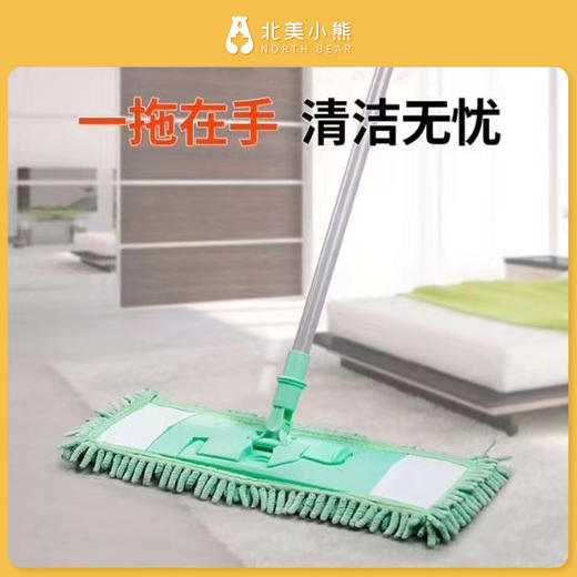 外贸出口品质雪尼尔拖把 2支/组 #宁波仓 商品图2