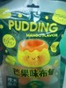 樱木良品布甸 芒果味 208g 商品缩略图0