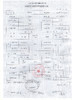 器械号   出  彩   男  人  零  度  薄 套  子 系 列10只/盒，有效期202901 商品缩略图3