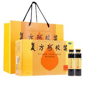东阿阿胶 复方阿胶浆 20ml*48支 (无蔗糖) 补气血口服液 气血两虚 头晕目眩 心悸失眠 1盒装48支（礼盒装）