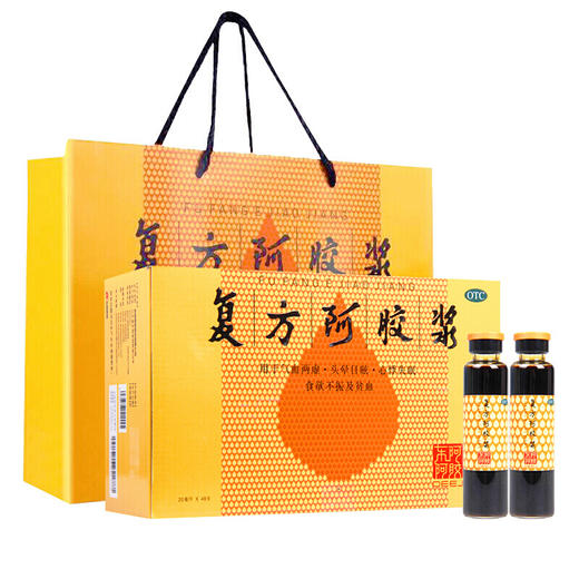 东阿阿胶 复方阿胶浆 20ml*48支 (无蔗糖) 补气血口服液 气血两虚 头晕目眩 心悸失眠 1盒装48支（礼盒装） 商品图0