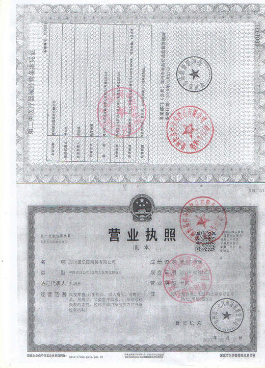 器械号   出  彩   男  人  零  度  薄 套  子 系 列10只/盒，有效期202901 商品图4