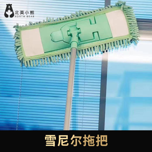 外贸出口品质雪尼尔拖把 2支/组 #宁波仓 商品图0