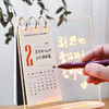 【发光台历记事本】2022年日历定制高考考研倒计时计划本提醒牌神器创意桌面月历摆件小型记事木质ins风打卡办公备忘录 商品缩略图3