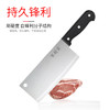 【厨房美味！从刀开始】不锈钢砍切刀，握感舒适，结实耐用，切、拍、剁都可用，切片刀切肉刀切菜刀家用 商品缩略图3