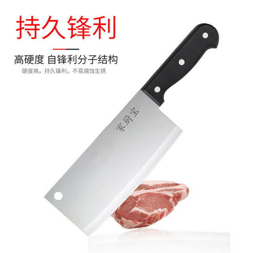 【厨房美味！从刀开始】不锈钢砍切刀，握感舒适，结实耐用，切、拍、剁都可用，切片刀切肉刀切菜刀家用 商品图3